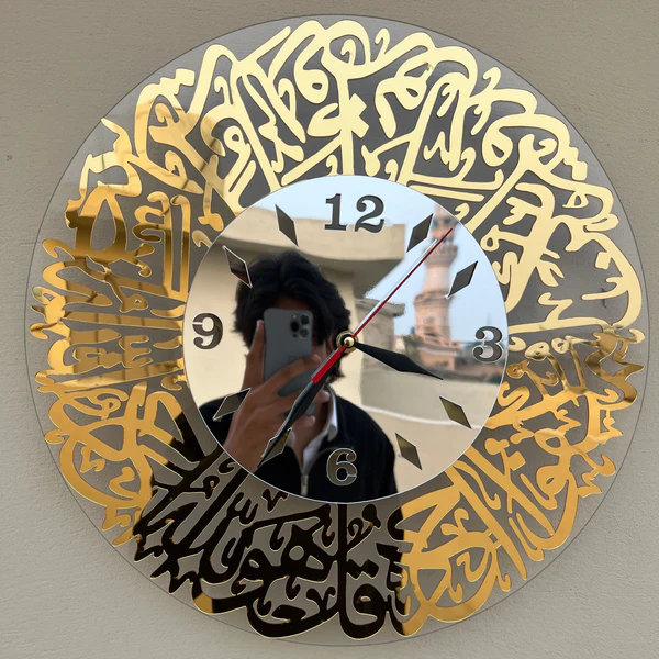 Surah Ikhlas Acrylic Wall Clock – Premium Islamic Wall Decor