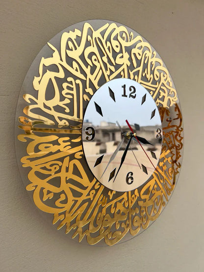 Surah Ikhlas Acrylic Wall Clock – Premium Islamic Wall Decor