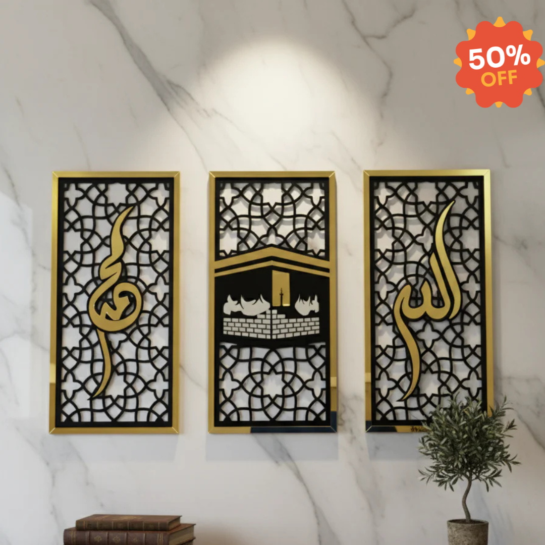3 Frame Allah Muhammad Kaaba Islamic Wall Art
